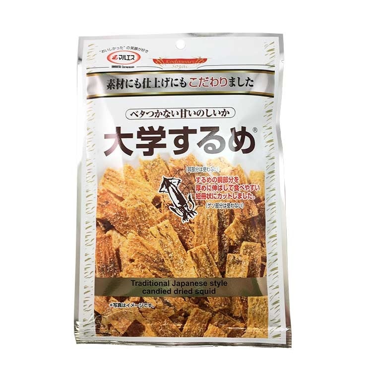 マルエス 大学するめ 36g×1個 おつまみ 珍味 乾物 魚介 晩酌 駄菓子 伝統