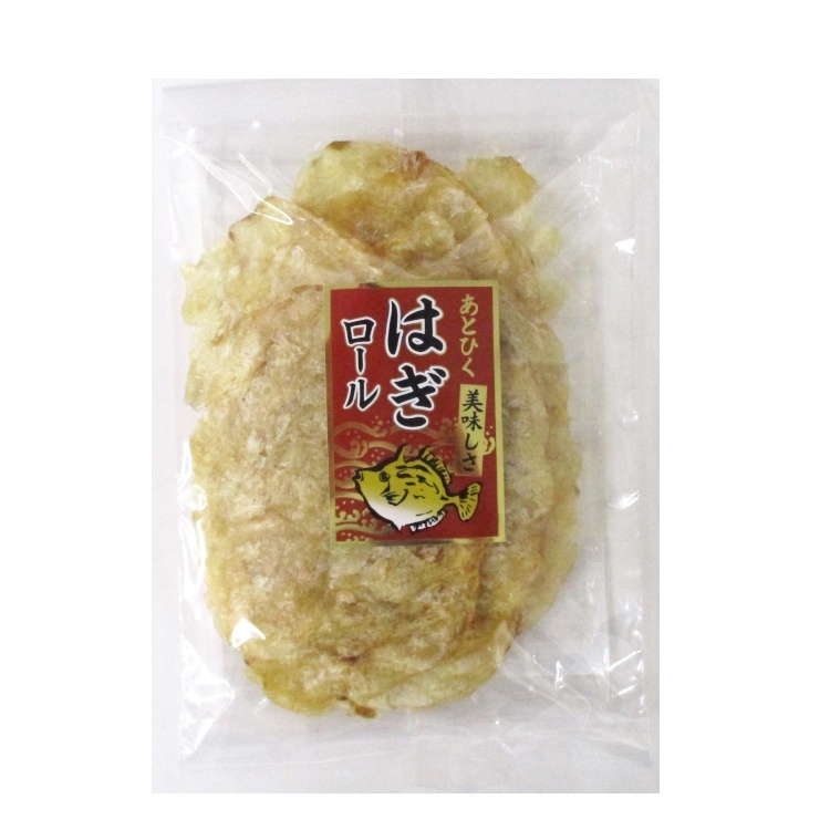 ふじや あとひく美味しさ はぎロール 140g×1個 珍味 おつまみ 魚介 乾物 カワハギ お菓子 懐かしい