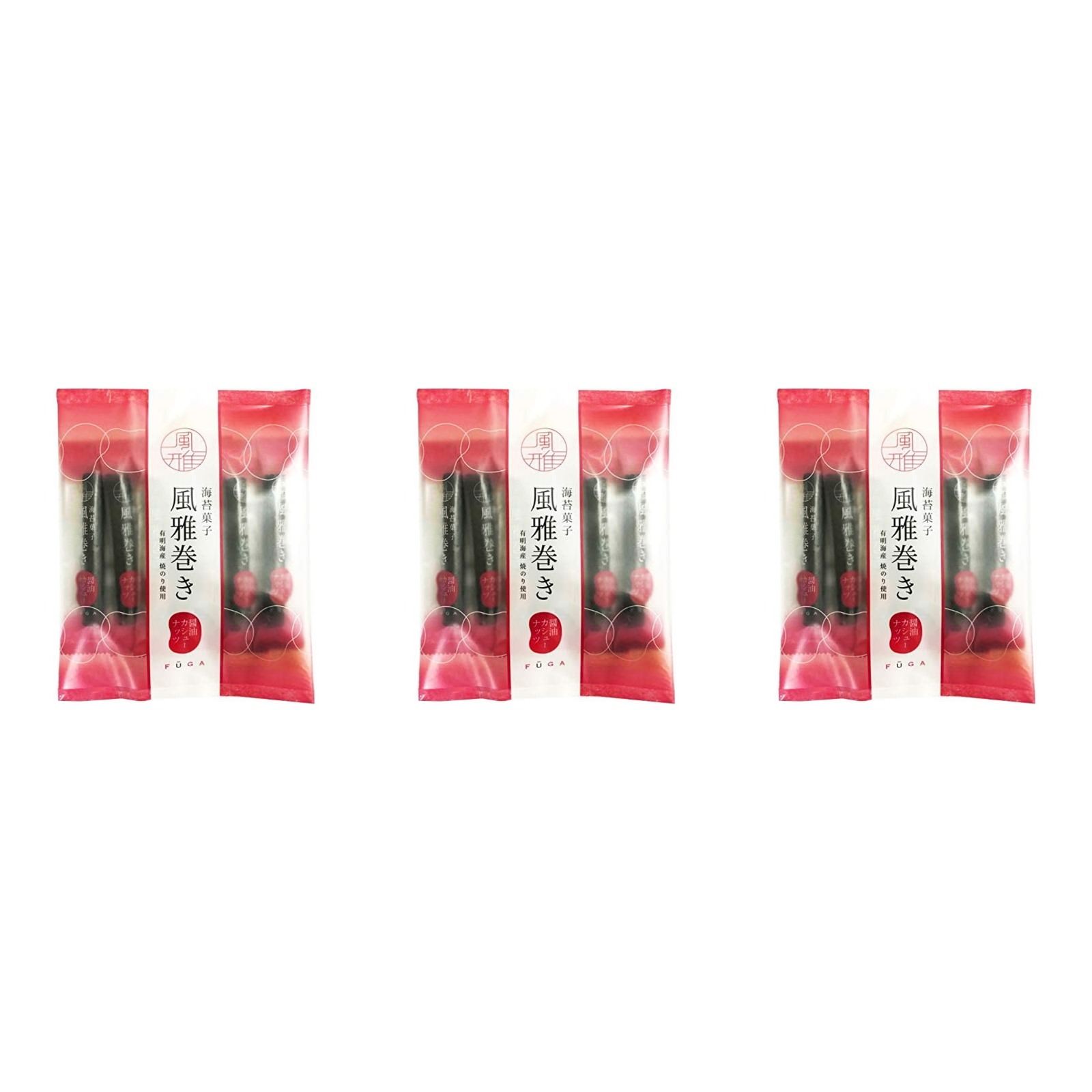 風雅 風雅巻き 醤油カシューナッツ 5本入り×3個 海苔 豆菓子 おつまみ お菓子 カシューナッツ 熊本 ギフト