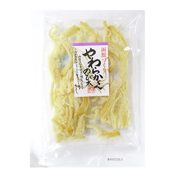ふじや 函館づくり やわらかくんのび太 100g×1個 珍味 おつまみ 燻製 魚介 乾物 北海道 特産品