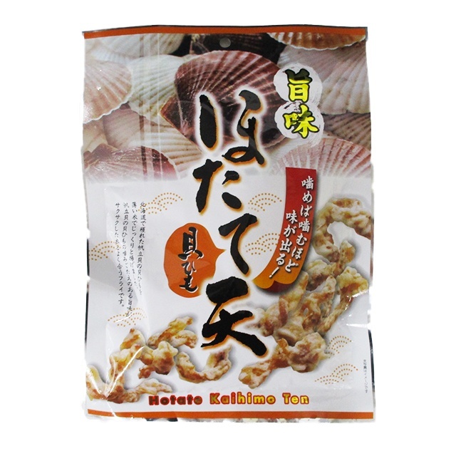 ふじや 旨味ほたて貝ひも天 110g×1個 珍味 おつまみ 貝ひも 揚げ菓子 魚介 乾物 お菓子