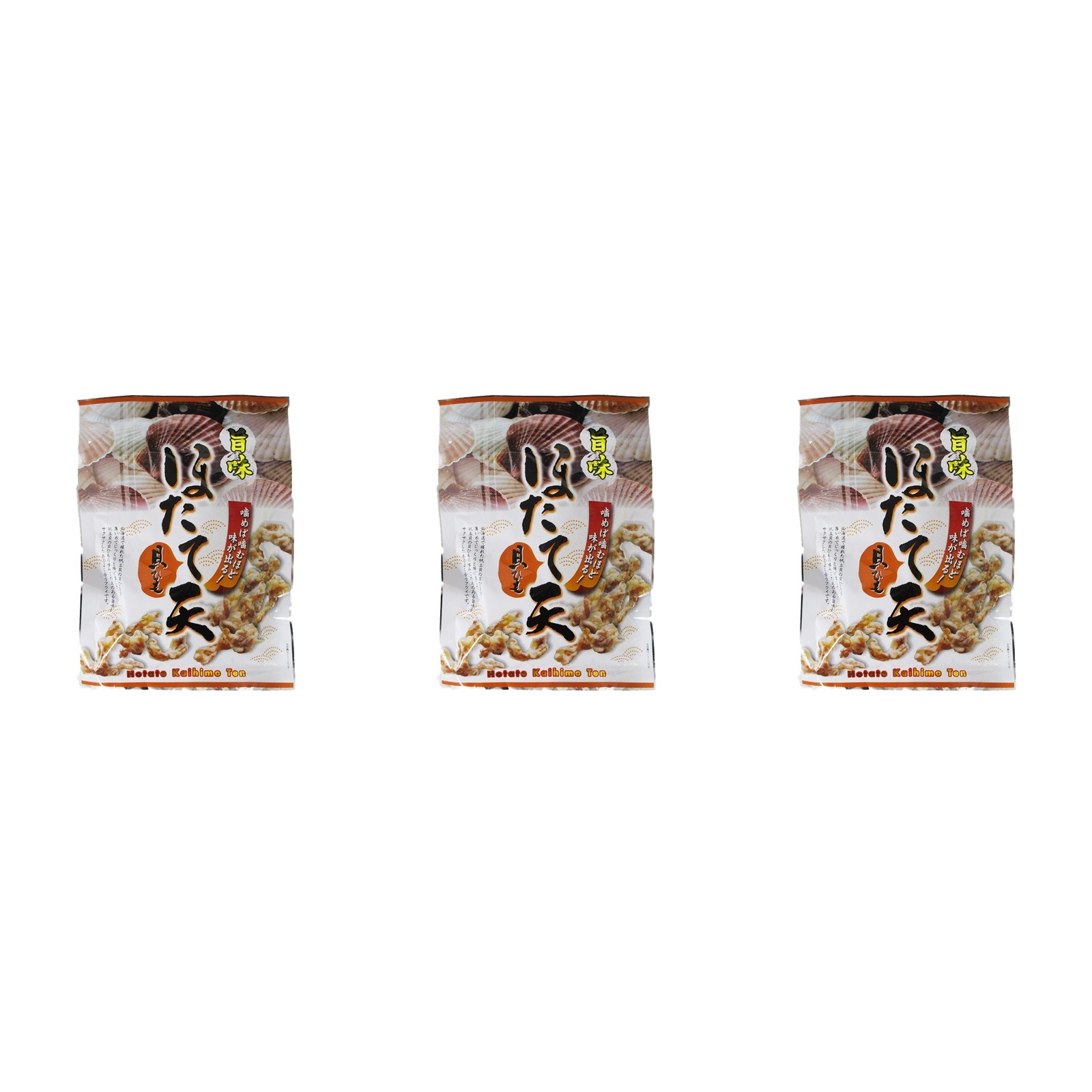 ふじや 旨味ほたて貝ひも天 110g×3個 珍味 おつまみ 貝ひも 揚げ菓子 魚介 乾物 お菓子