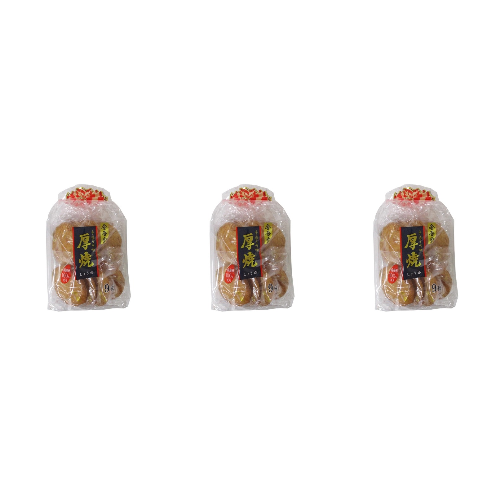 厚焼 しょうゆ 9枚入り 金?吾?堂?×3個 煎餅 醤油 焼き菓子 定番 堅焼き おやつ 米菓