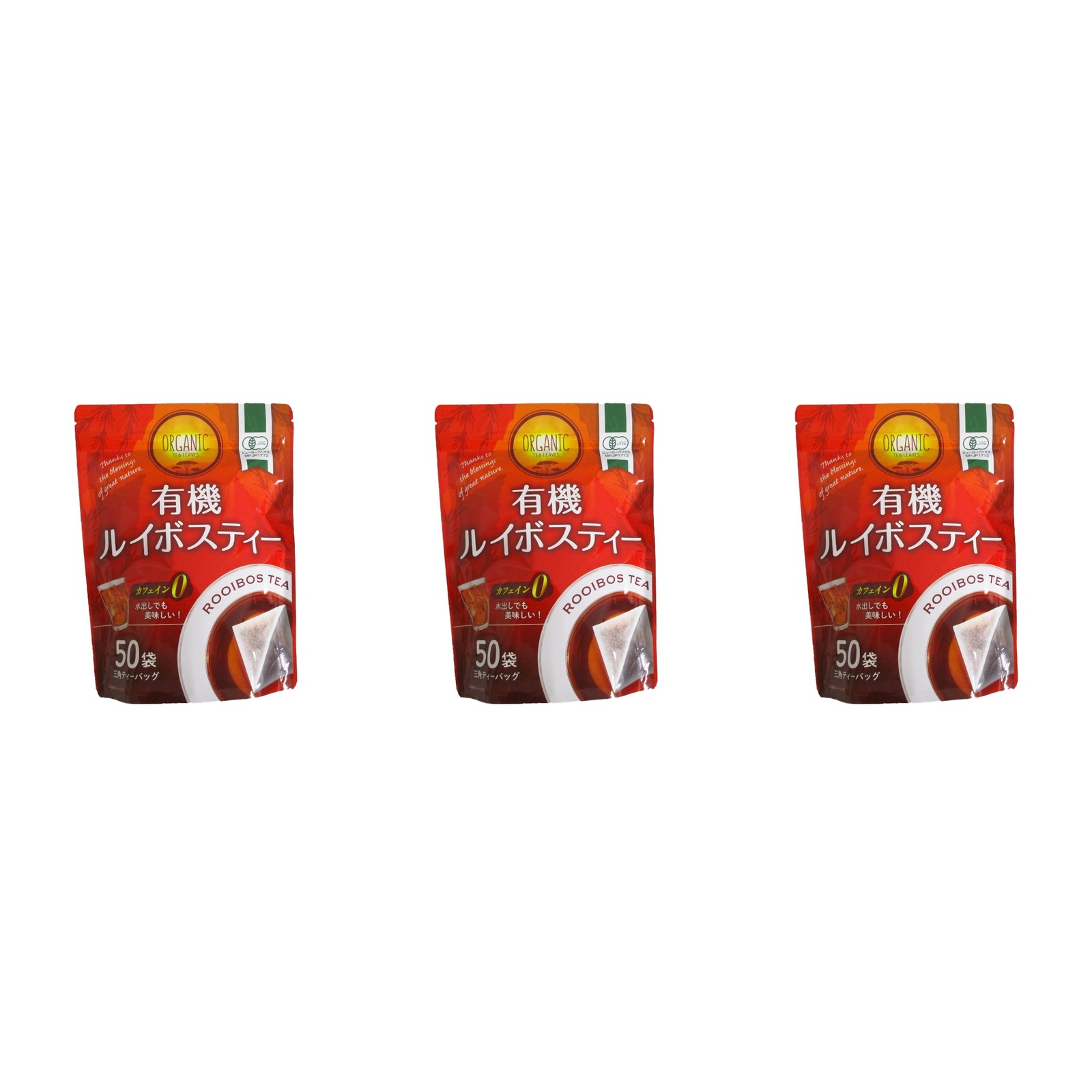 宇治森徳 有機ルイボスティー 50P×3個 ルイボスティー ティーバッグ 健康茶 ノンカフェイン 美容