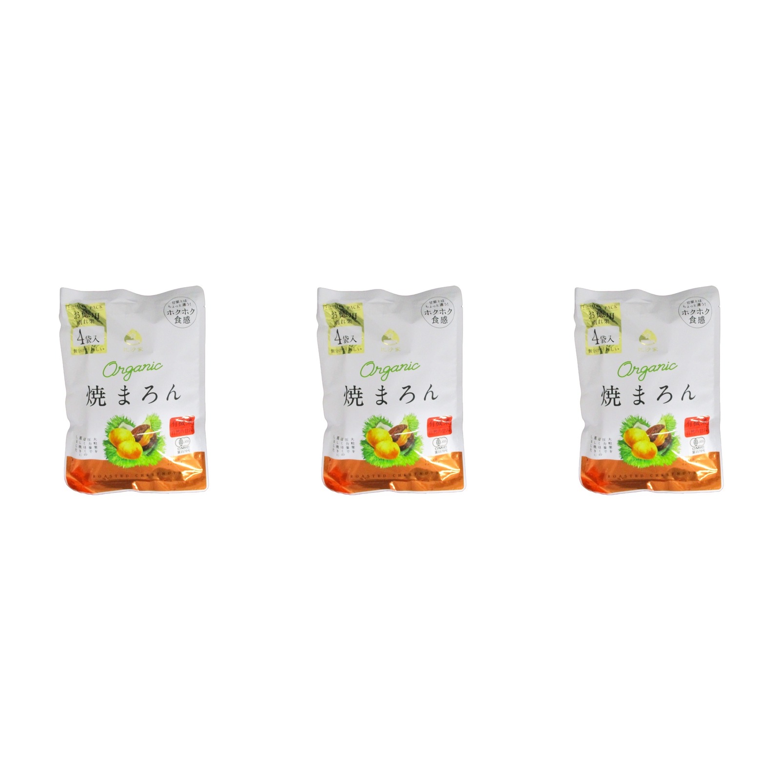比沙家 焼まろん 160g×3個 栗菓子 甘栗 おやつ ヘルシー 無添加 スイーツ むき栗
