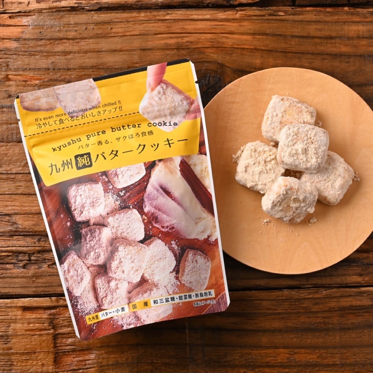 お菓子の昭栄堂 九州純バタークッキー プレーン 80g×1個 クッキー スイーツ おやつ 贈り物 ティータイム 濃厚 手土産