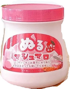 メリーゴーランド ぬるマシュマロ いちご 150g×1個 スプレッド パンのお供 お菓子作り ホット ...
