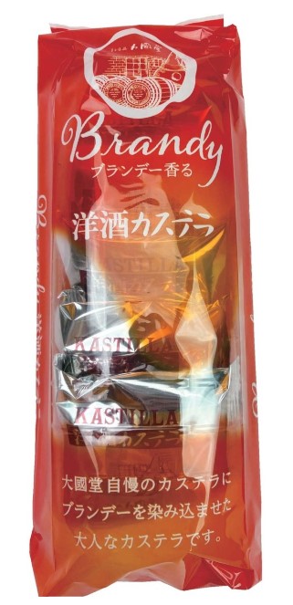 大國堂 ブランデー香る洋酒カステラ 5個入り×1個 カステラ 洋酒 個包装 手土産 お取り寄せ 大人 広島