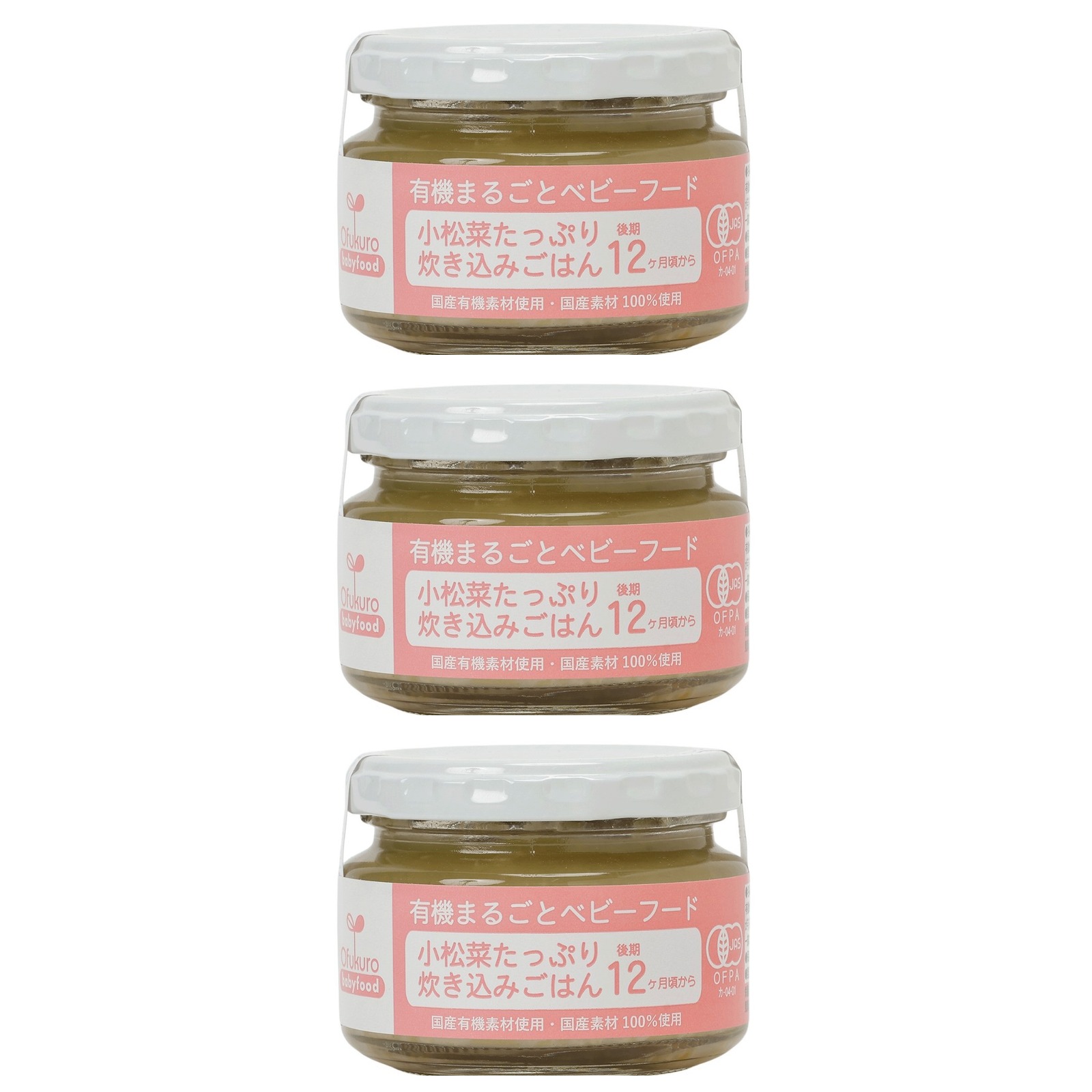 味千汐路 小松菜たっぷり炊き込みごはん 100g×3個 離乳食 赤ちゃん 炊き込みご飯 小松菜 レトルト 9ヶ月 時短