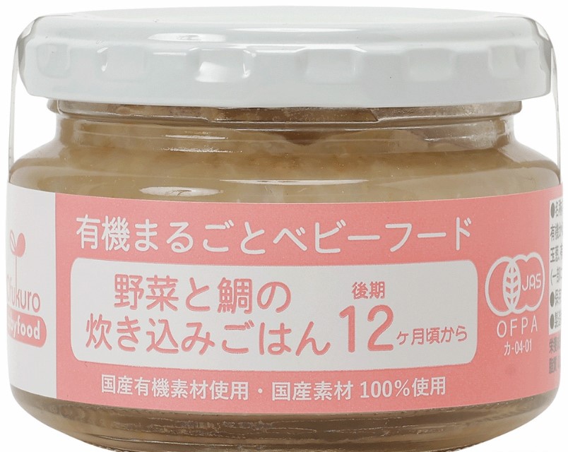 味千汐路 野菜と鯛の炊き込みごはん 100g×1個 離乳食 赤ちゃん 炊き込みご飯 鯛 レトルト 完了期 魚
