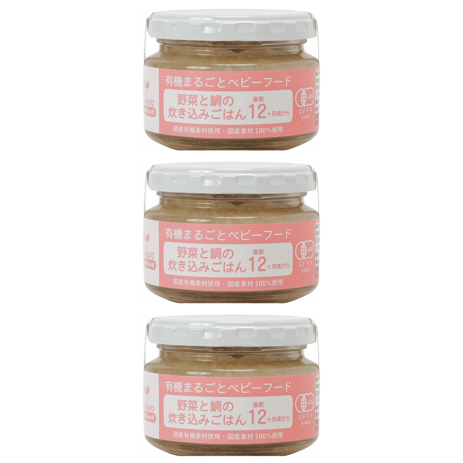 味千汐路 野菜と鯛の炊き込みごはん 100g×3個 離乳食 赤ちゃん 炊き込みご飯 鯛 レトルト 完了期 魚