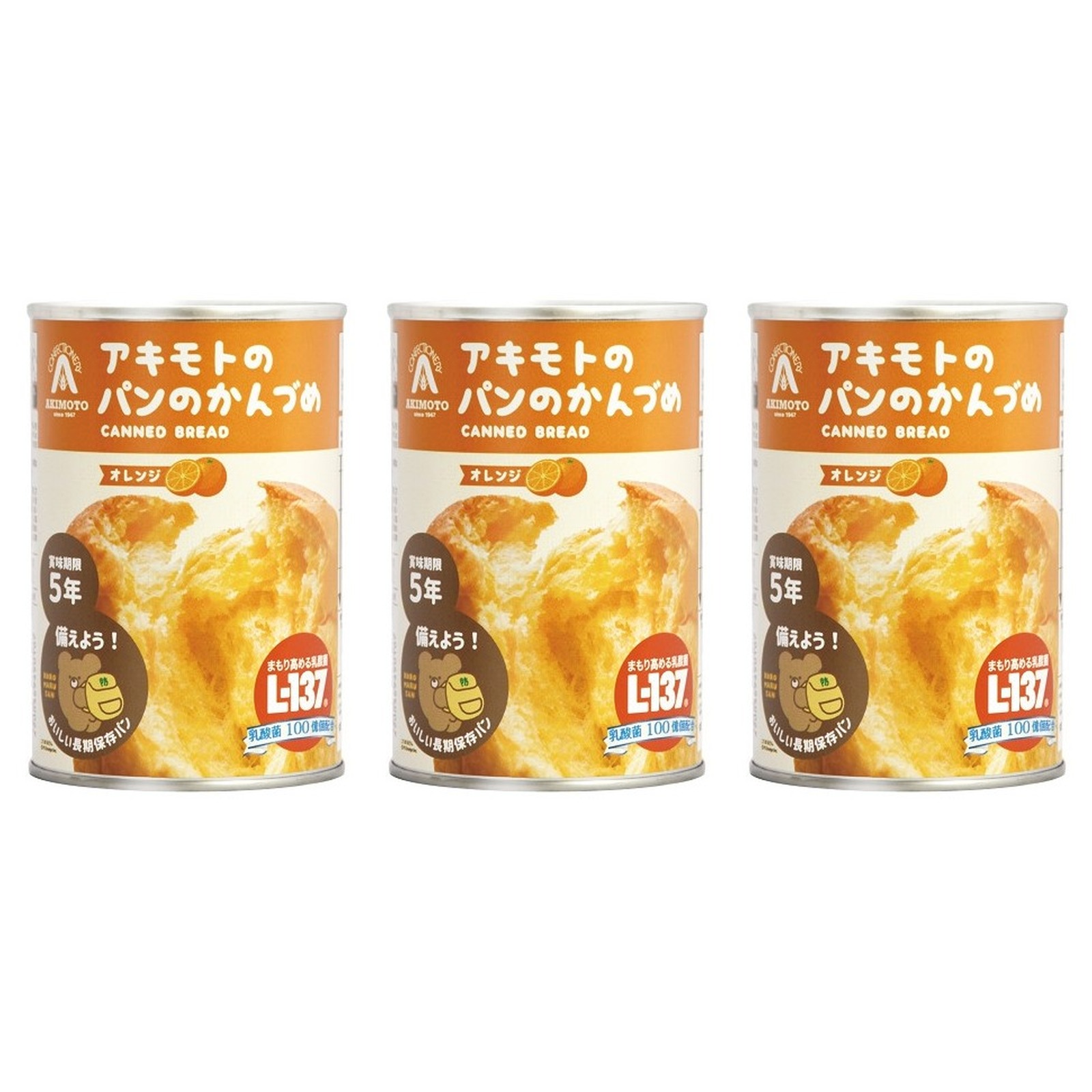 パン・アキモト パンのかんづめ 乳酸菌入り オレンジ味 100g×3個 パンの缶詰 非常食 長期保存 防災 備蓄 オレンジ 乳酸菌