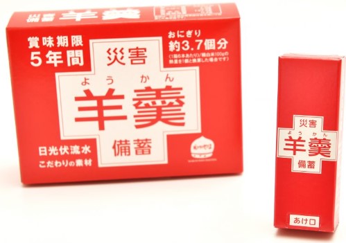 若山商店 災害備蓄 ようかん 6本入り×1個 ようかん 非常食 長期保存 防災 備蓄 和菓子 スイーツ