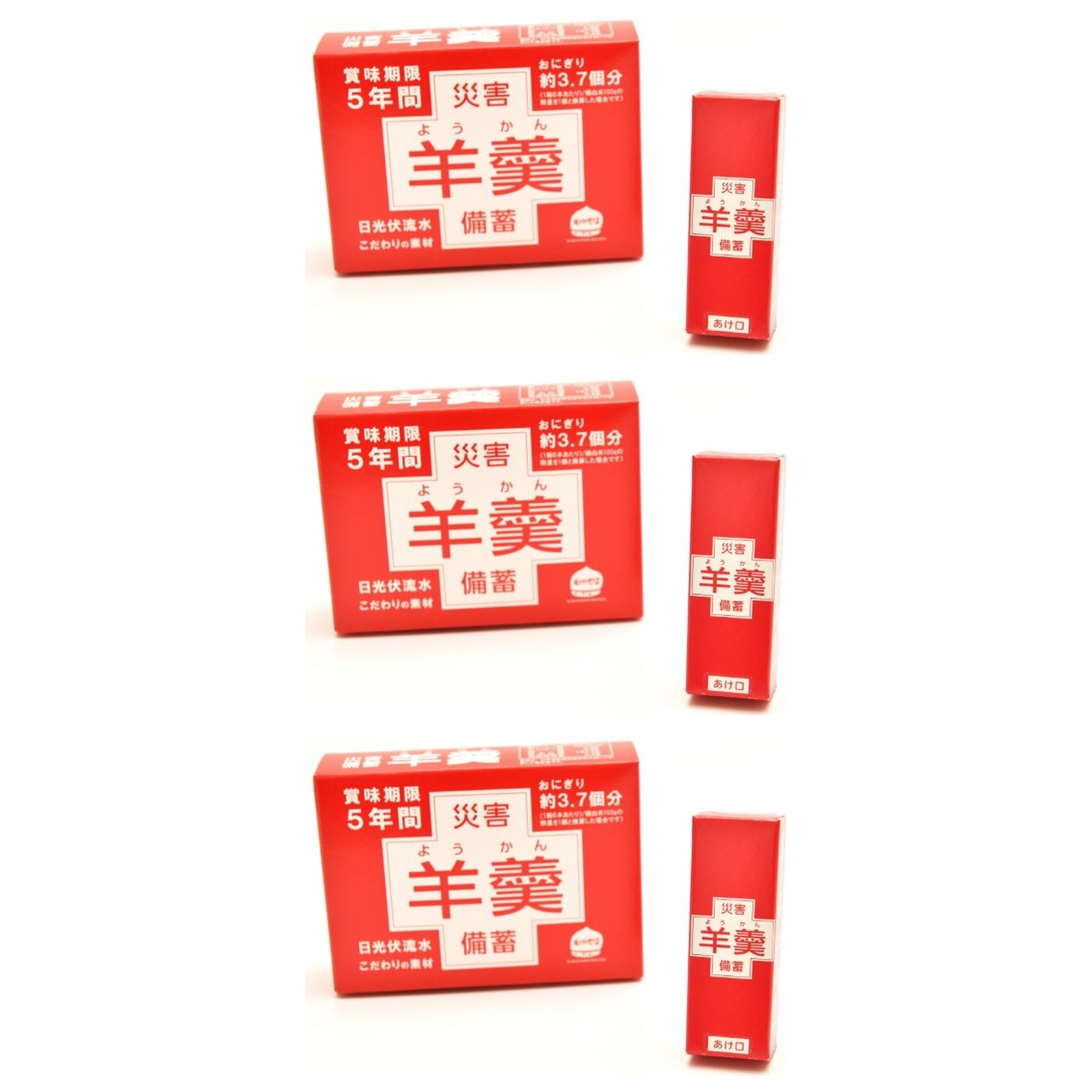 若山商店 災害備蓄 ようかん 6本入り×3個 ようかん 非常食 長期保存 防災 備蓄 和菓子 スイーツ