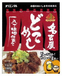 オリエンタル 名古屋どてめし 1人前×1個 Ｂ級グルメ ご飯のお供 煮物 ホルモン 備蓄 夜食 愛知