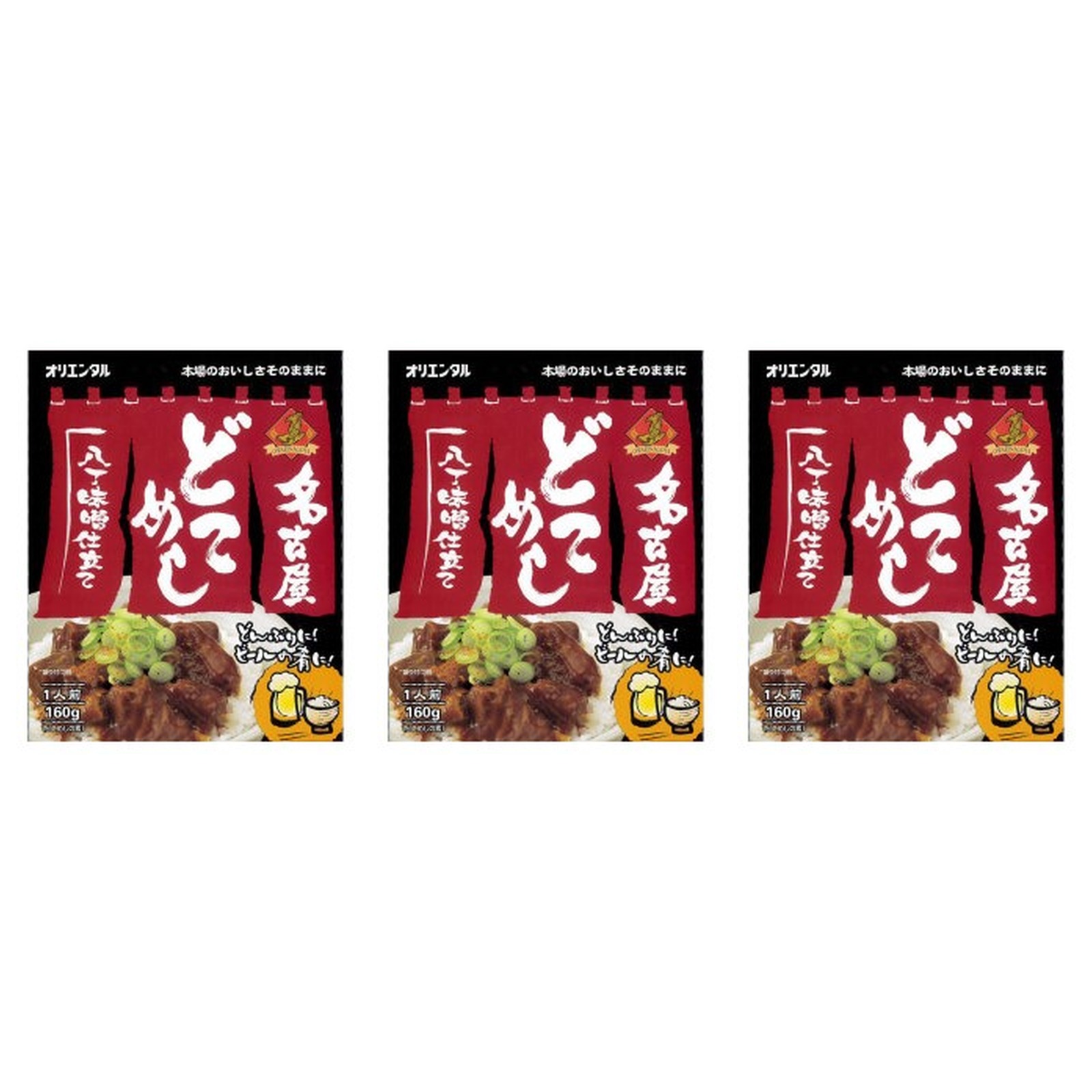 オリエンタル 名古屋どてめし 1人前×3個 Ｂ級グルメ ご飯のお供 煮物 ホルモン 備蓄 夜食 愛知