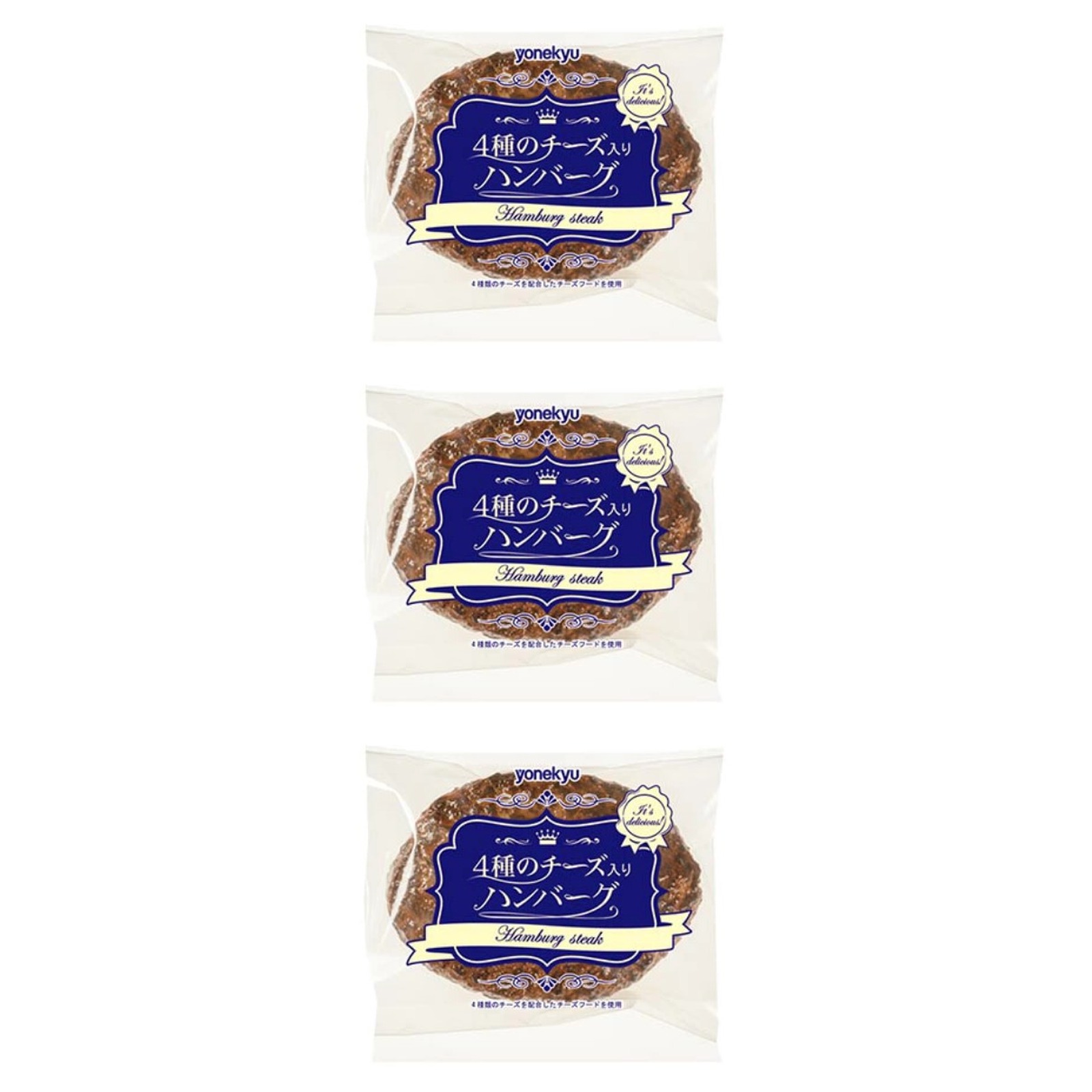米久 4種のチーズ入り ハンバーグ 130g×3個 冷凍 サタプラ ひたすら試してランキング チーズインハンバーグ