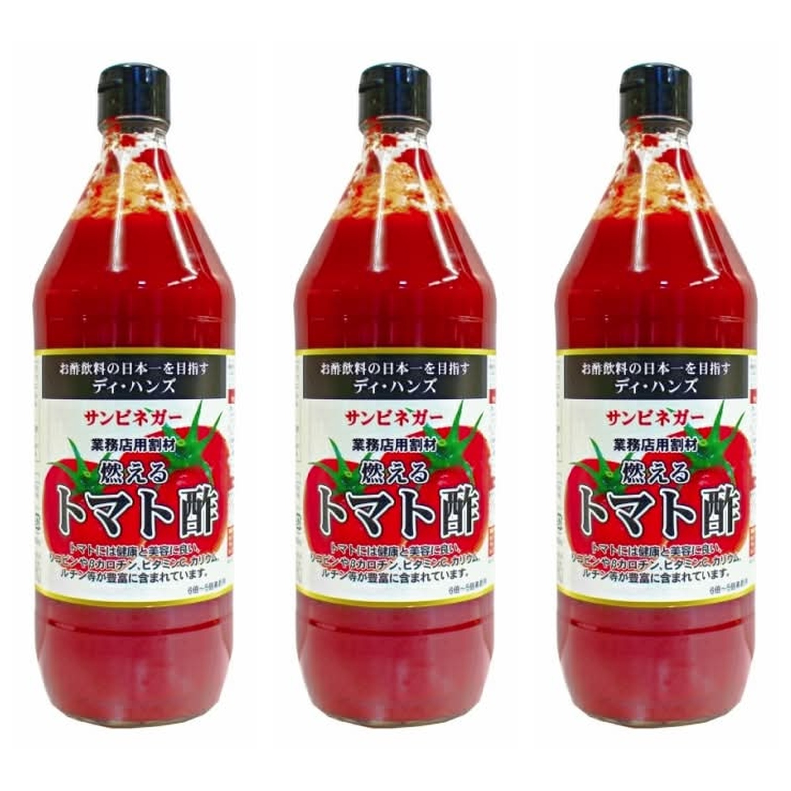 ディ・ハンズ 燃える トマト酢 900ml×3個 健康飲料 飲む酢 ダイエット 美容 業務用 家庭用