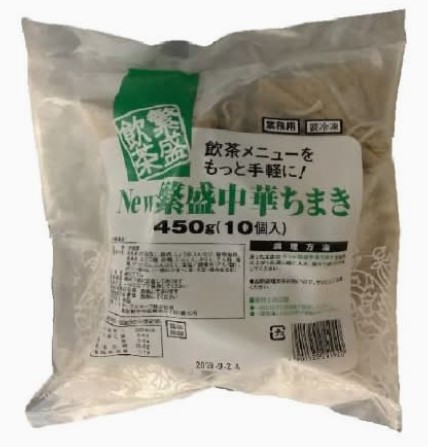 TM New繁盛中華 ちまき 450g×1個 冷凍 ちまき 中華料理 もち米 点心 惣菜 飲茶