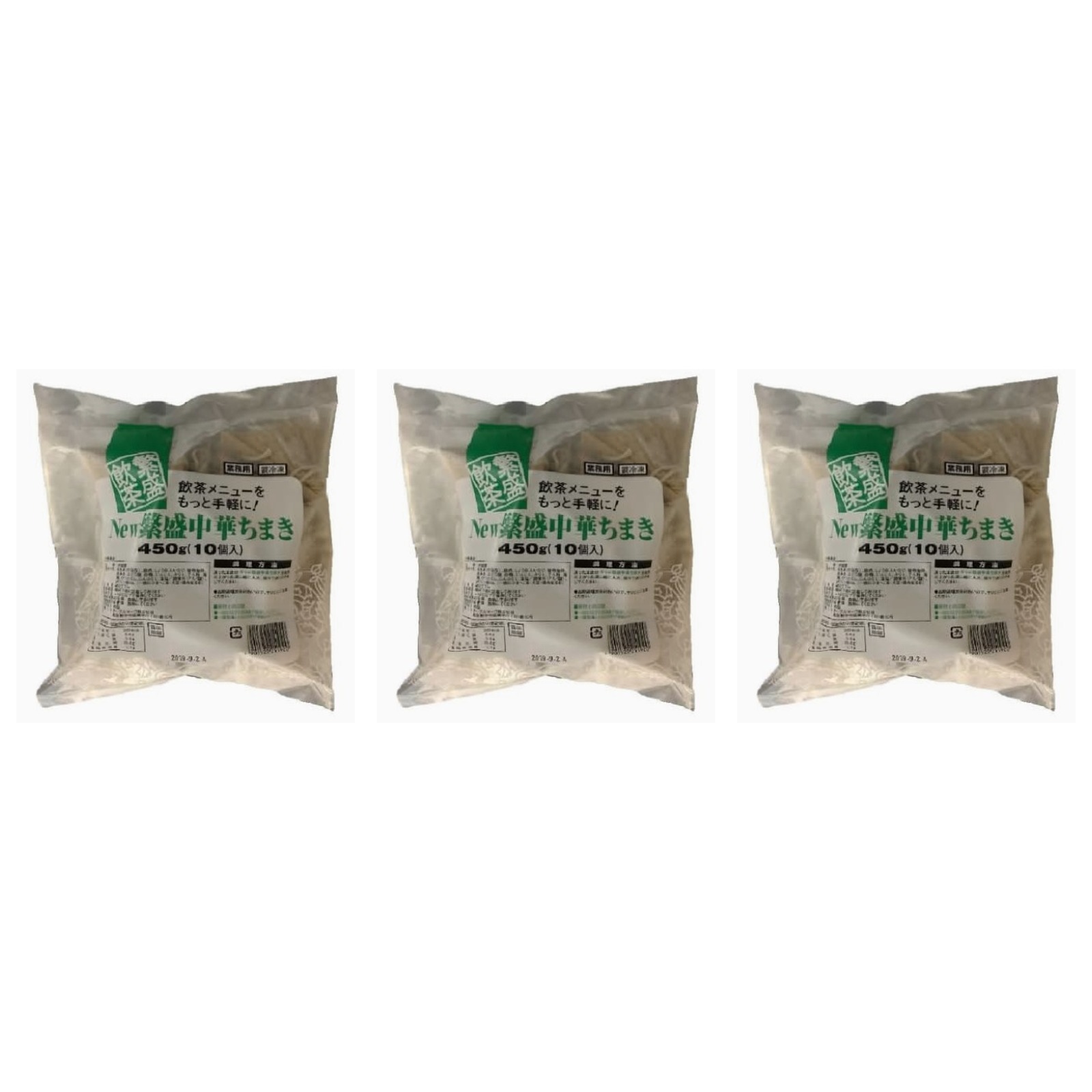 TM New繁盛中華 ちまき 450g×3個 冷凍 ちまき 中華料理 もち米 点心 惣菜 飲茶