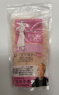 マルキョウアネット ローズソルト 200g×1個 岩塩 ヒマラヤ ピンク ミネラル 料理 バスソルト 天然