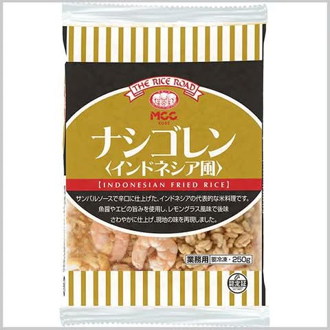 ナシゴレン(インドネシア風) 250g M?C?C?×1個 冷凍 ナシゴレン チャーハン エスニック インドネシア料理