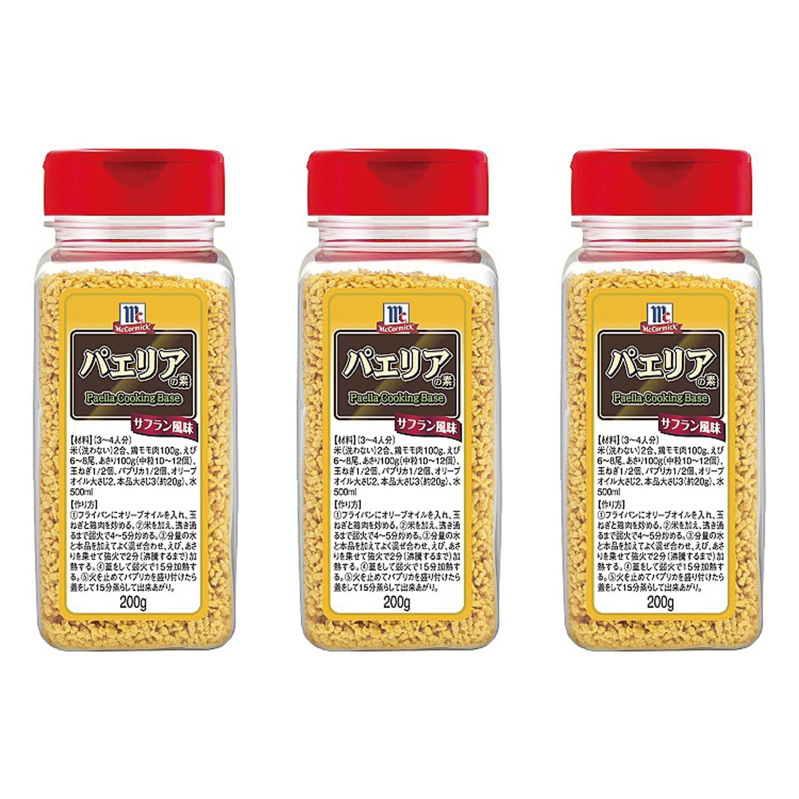 МCパエリアの素 200g ユ?ウ?キ?食?品?×3個 スペイン料理 炊き込みご飯 時短 料理の素 調味料 サフラン 魚介