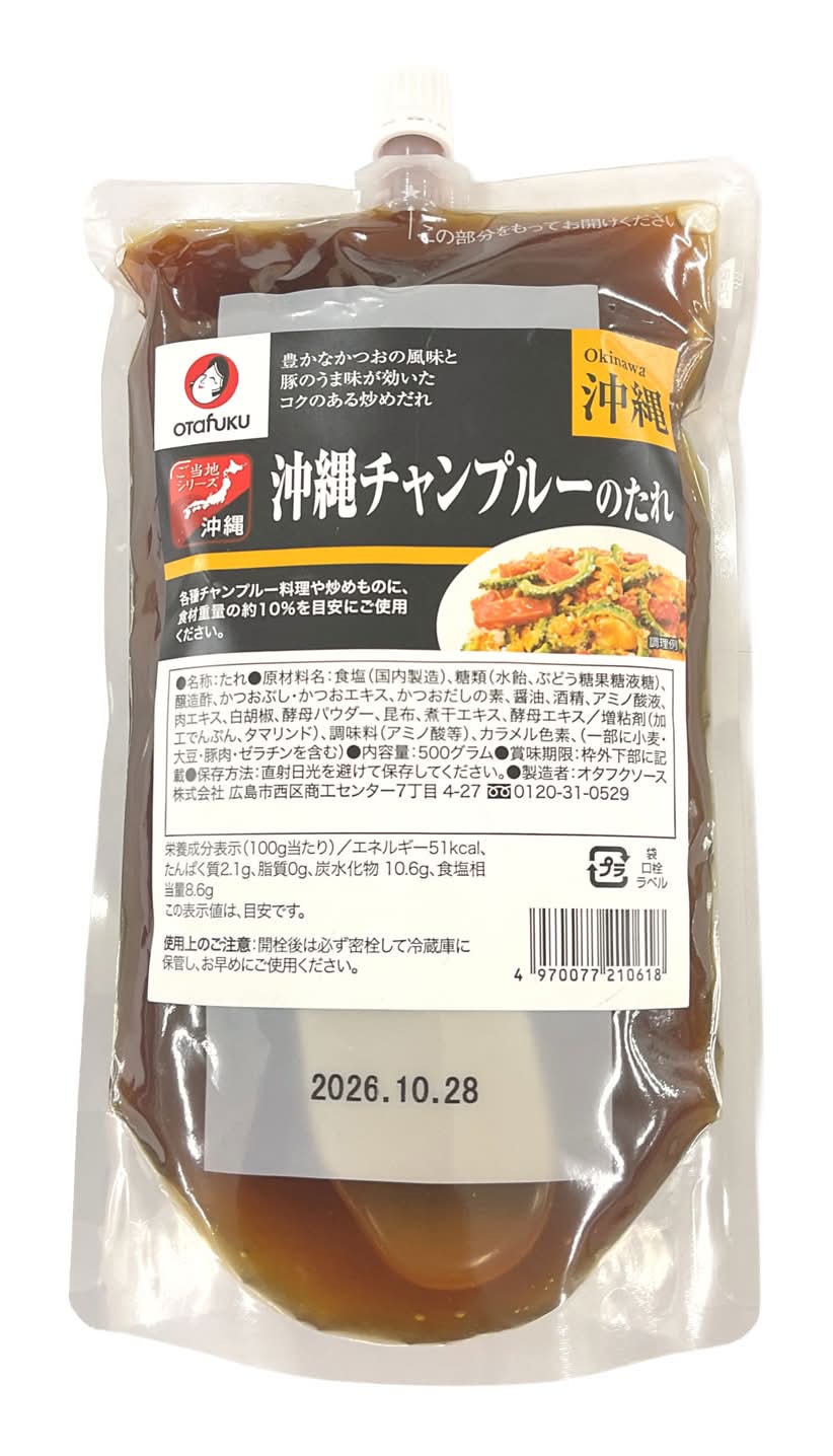 オタフクソース 沖縄チャンプルーのたれ口栓付 500g×1個 チャンプルーのたれ 沖縄風 ゴーヤ 炒め物 出汁 郷土料理 時短