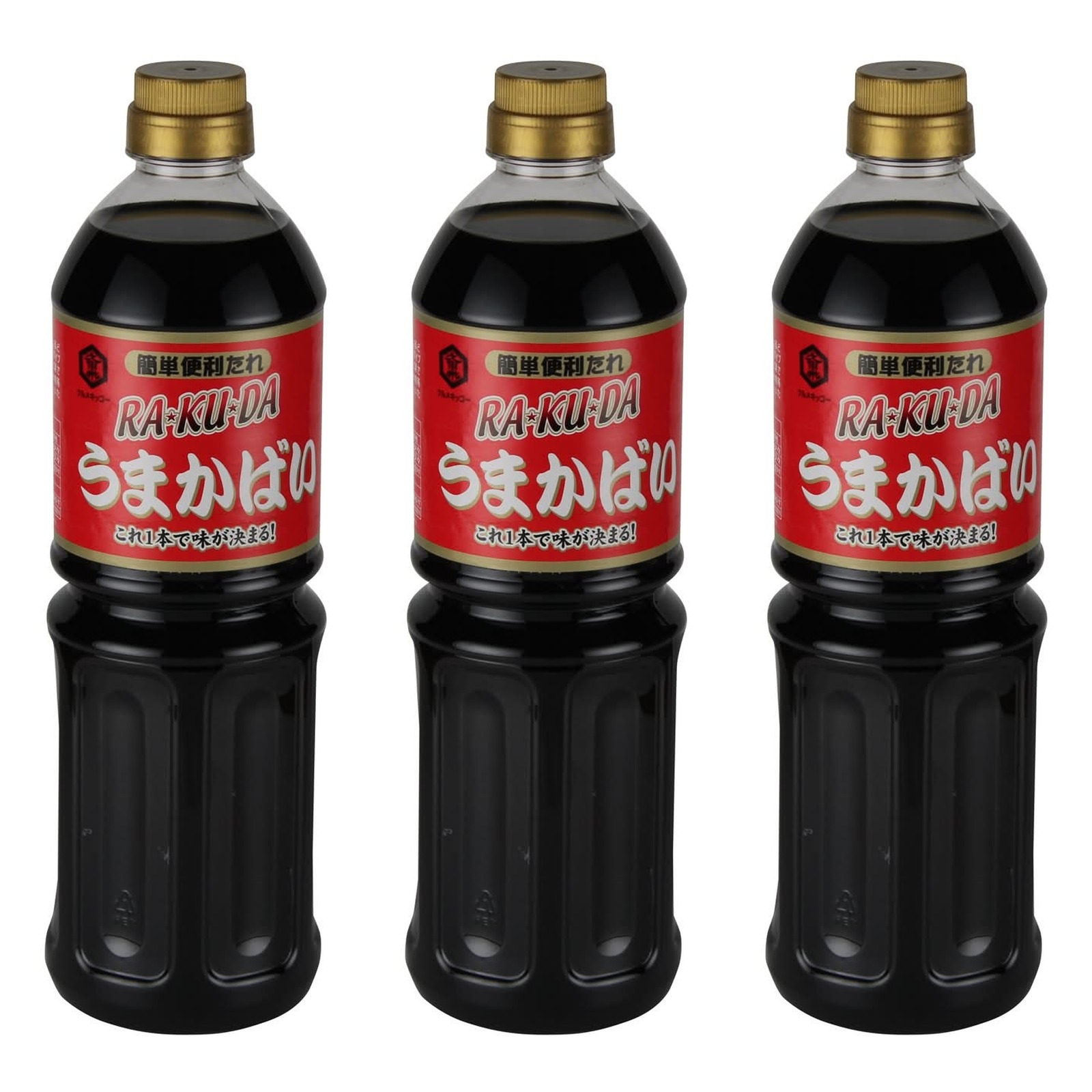 クルメキッコー 簡単便利たれ うまかばい 1L×3個 万能たれ 甘露煮 照り焼き 煮物 九州醤油 煮付け 時短