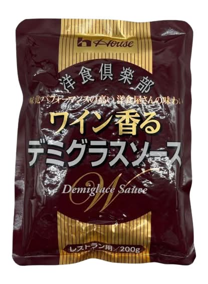 ハウス 洋食倶楽部 ワイン香るデミグラスソース 200g×1個 デミグラスソース ハンバーグ ビーフシチュー 洋食 赤ワイン