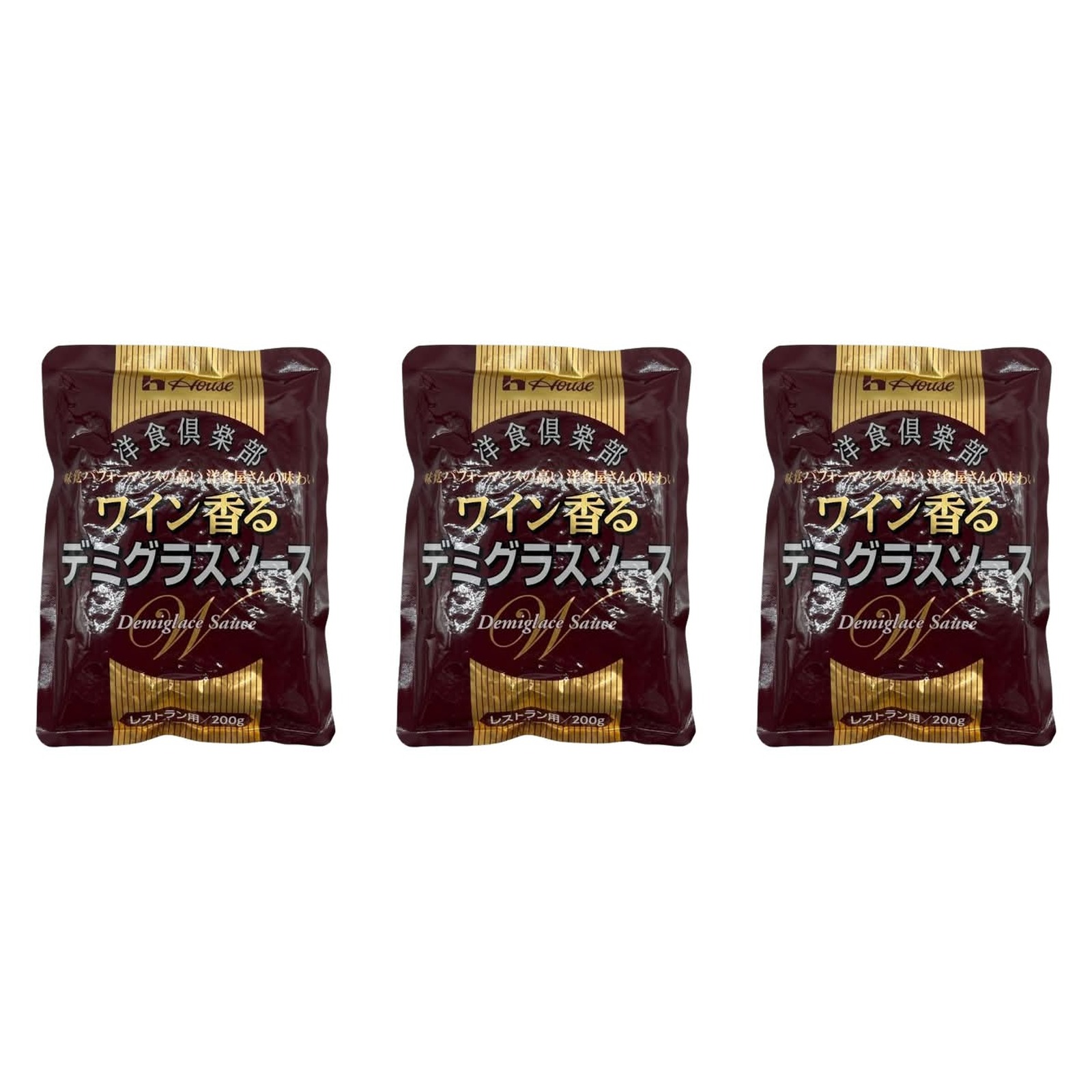 ハウス 洋食倶楽部 ワイン香るデミグラスソース 200g×3個 デミグラスソース ハンバーグ ビーフシチュー 洋食 赤ワイン