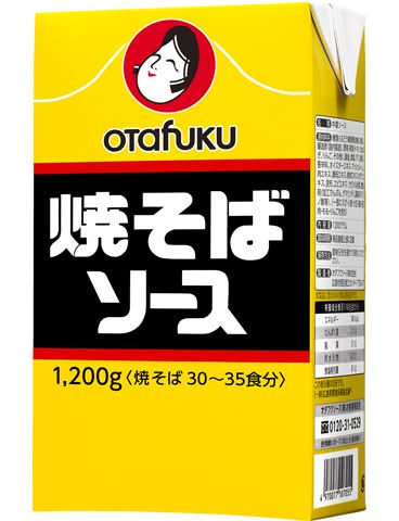 オタフク 焼そばソース 1.2kg×1個 焼そばソース 鉄板焼き 業務用 屋台 濃厚 スパイス 麺類