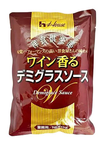 ハウス 洋食倶楽部ワイン香るデミグラスソース 1kg×1個 デミグラスソース 業務用 洋食 煮込み ハンバーグ