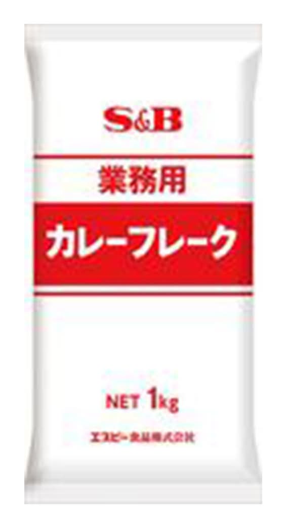業務用カレーフレーク 1kg S?B?×1個 カレーフレーク 徳用 煮込み料理 時短 隠し味 詰め替え キャンプ