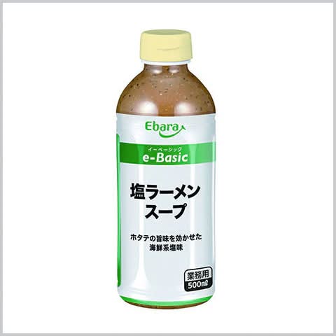 E-Basic 塩ラーメンスープ 500ml エ?バ?ラ?×1個 塩ラーメン 液体スープ 麺類 飲食店 希釈用 料理 つゆ