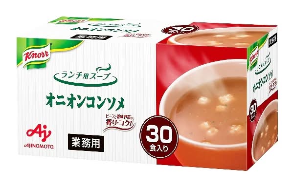 ランチスープオニオンコンソメ 30食入り 味?の?素?×1個 インスタントスープ 玉ねぎ 個包装 昼食 弁当 朝食 備蓄