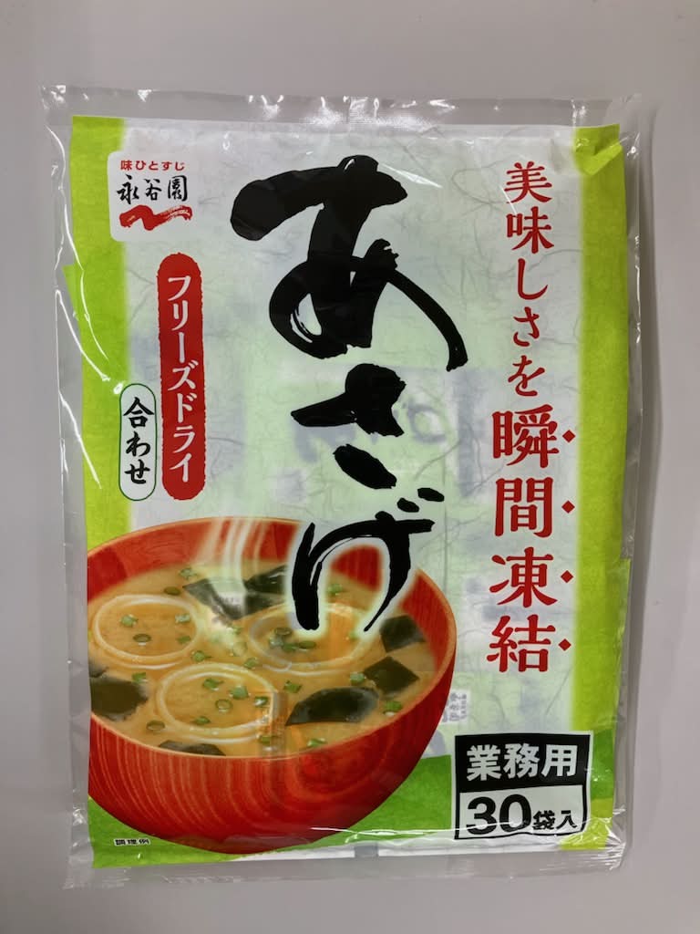 あさげ 業務用」の人気商品一覧・価格比較 - 価格.com