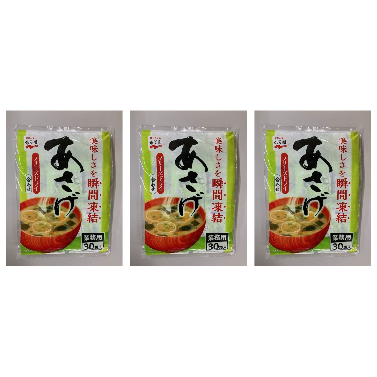 あさげ 業務用」の人気商品一覧・価格比較 - 価格.com