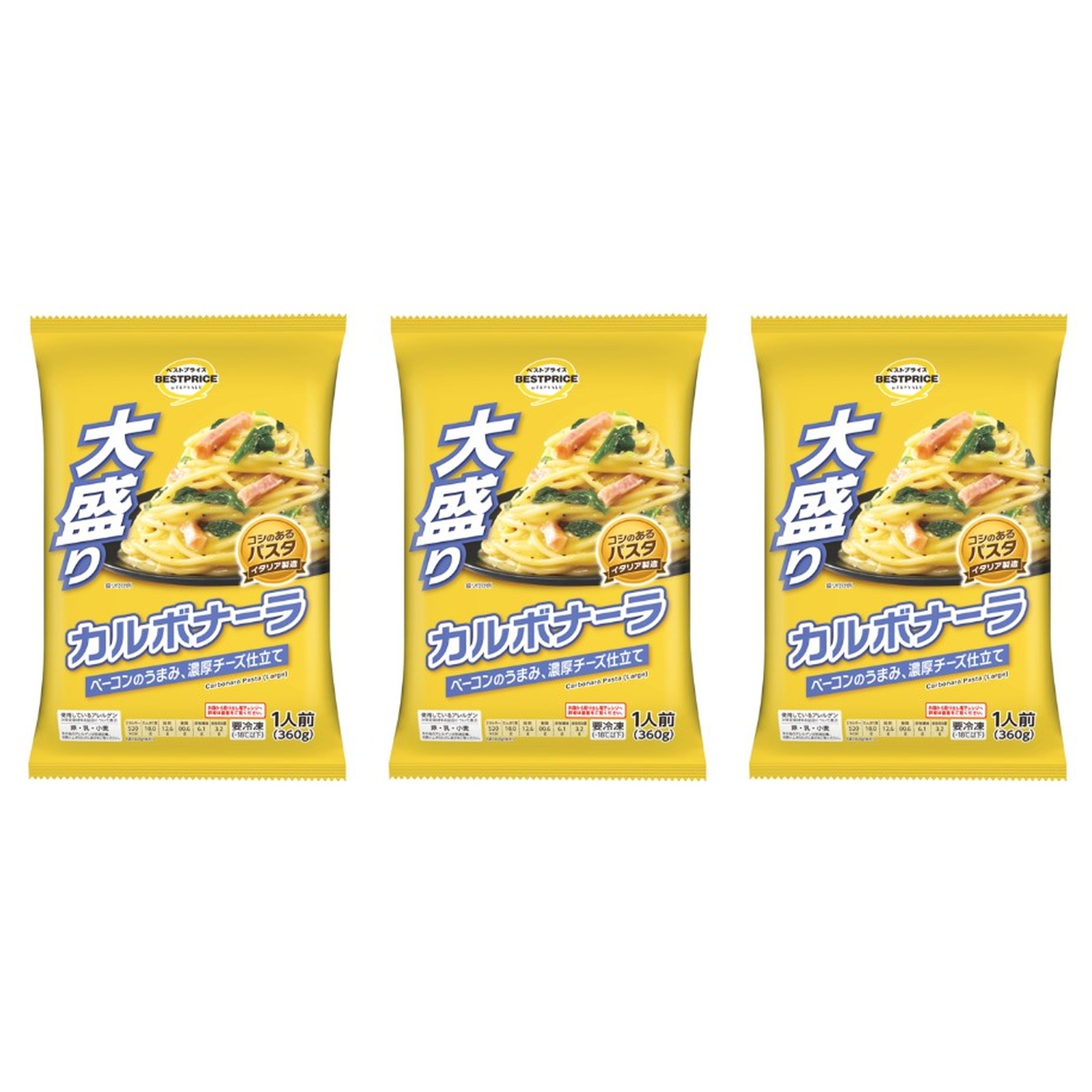トップバリュ ベストプライス 大盛りカルボナーラ 360g×3個 冷凍 カルボナーラ パスタ 濃厚 ディナー 大盛り 時短 洋食