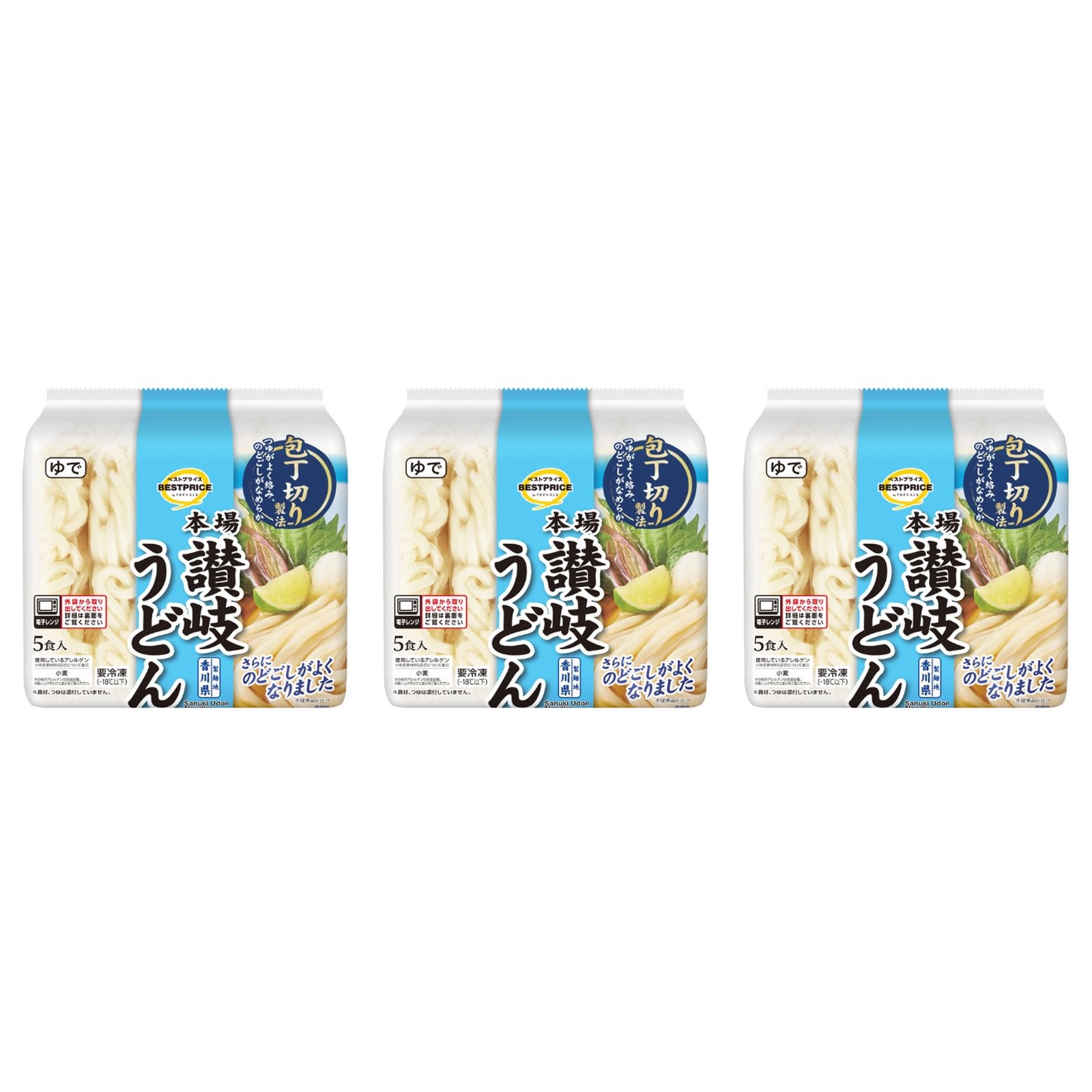 トップバリュ ベストプライス さぬきうどん包丁切り製法 200g×5個入り×3個 冷凍 さぬきうどん 生麺 コシ 鍋物 5食入り 本格 麺類