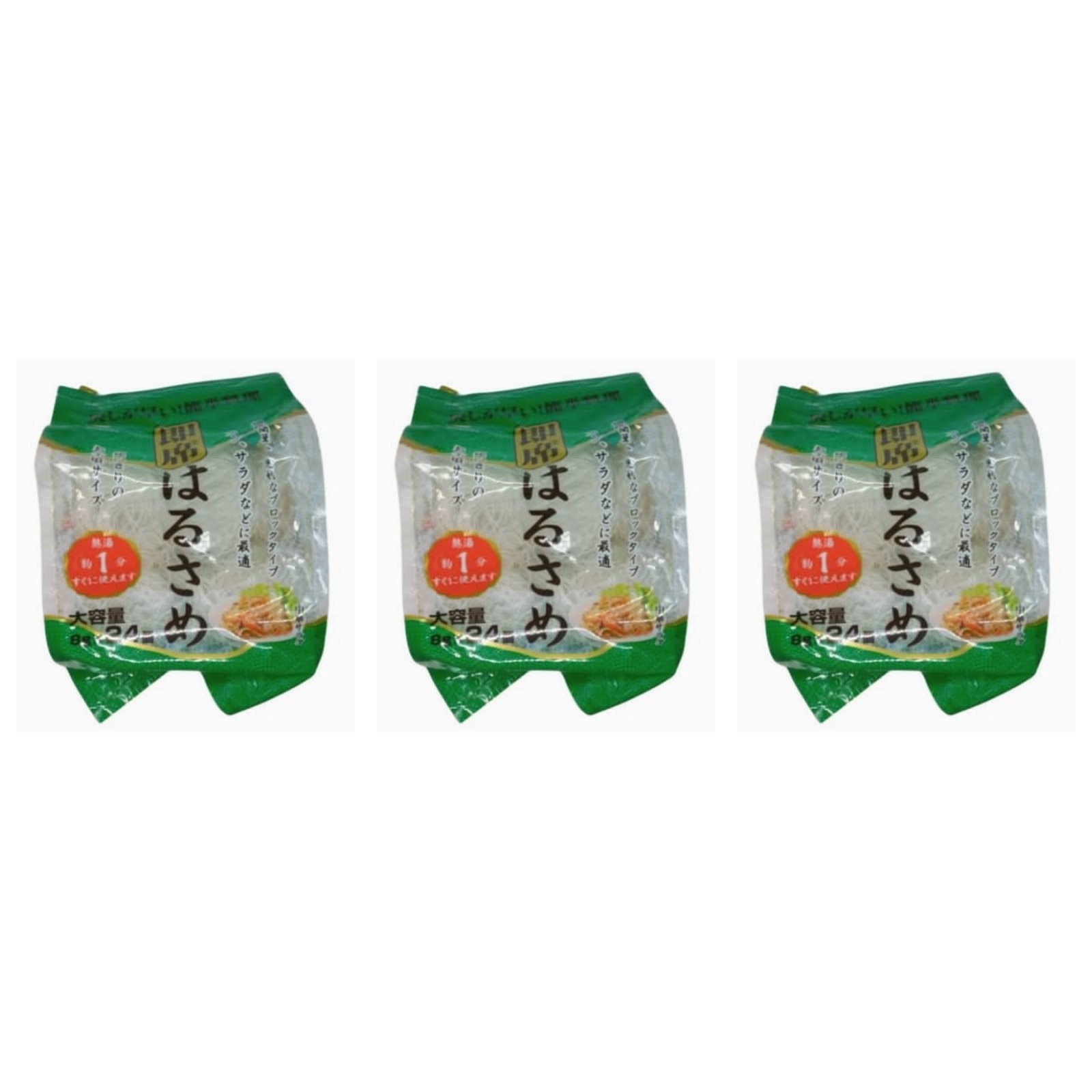 三洋通商 三洋 はるさめ大容量タイプ 8gｘ24個入り×3個 はるさめ 個包装 大容量 スープ 24個入り ヘルシー 乾物
