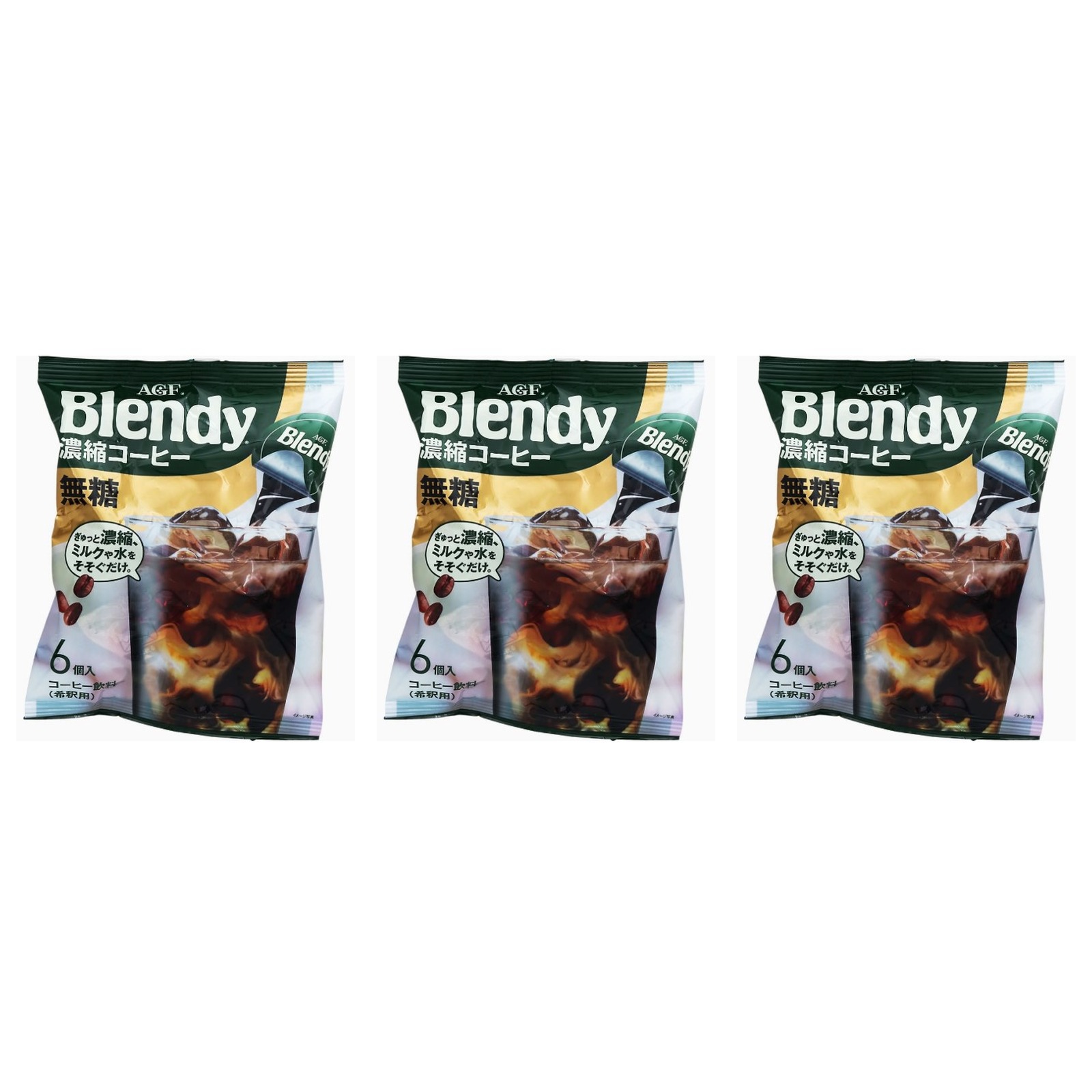 ブレンディ ポーション 濃縮コーヒー無糖 コーヒー飲料希釈用 18g×6個入り×3個 コーヒー ポーション 無糖 アイス 6個入り 時短 飲料