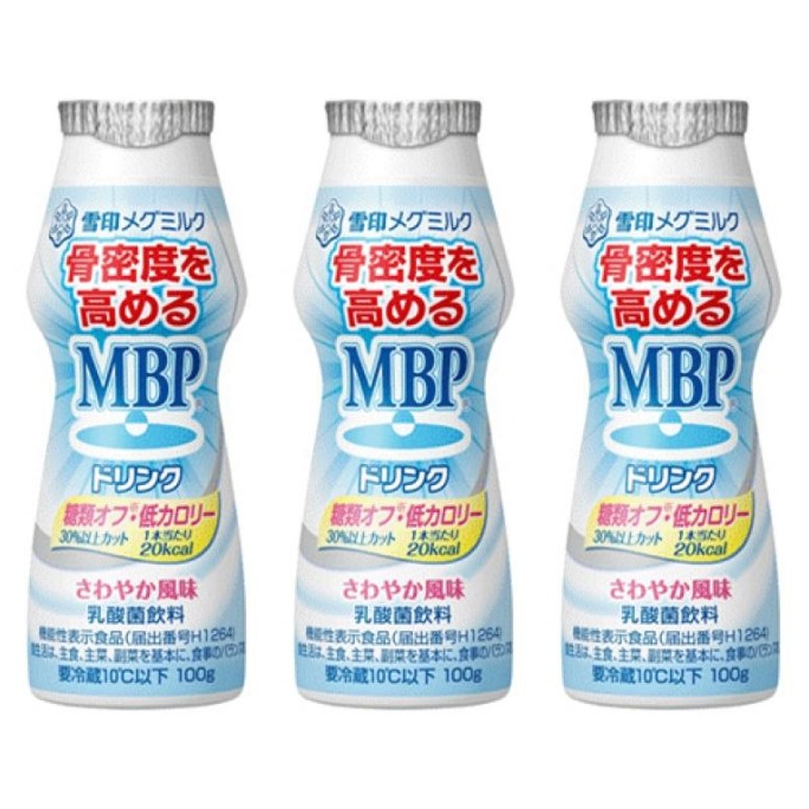 雪印メグミルク MBPドリンク 糖類オフ低カロリー 100g×3個 冷蔵 乳酸菌飲料 ドリンク 低糖 低カロリー 骨密度 健康維持