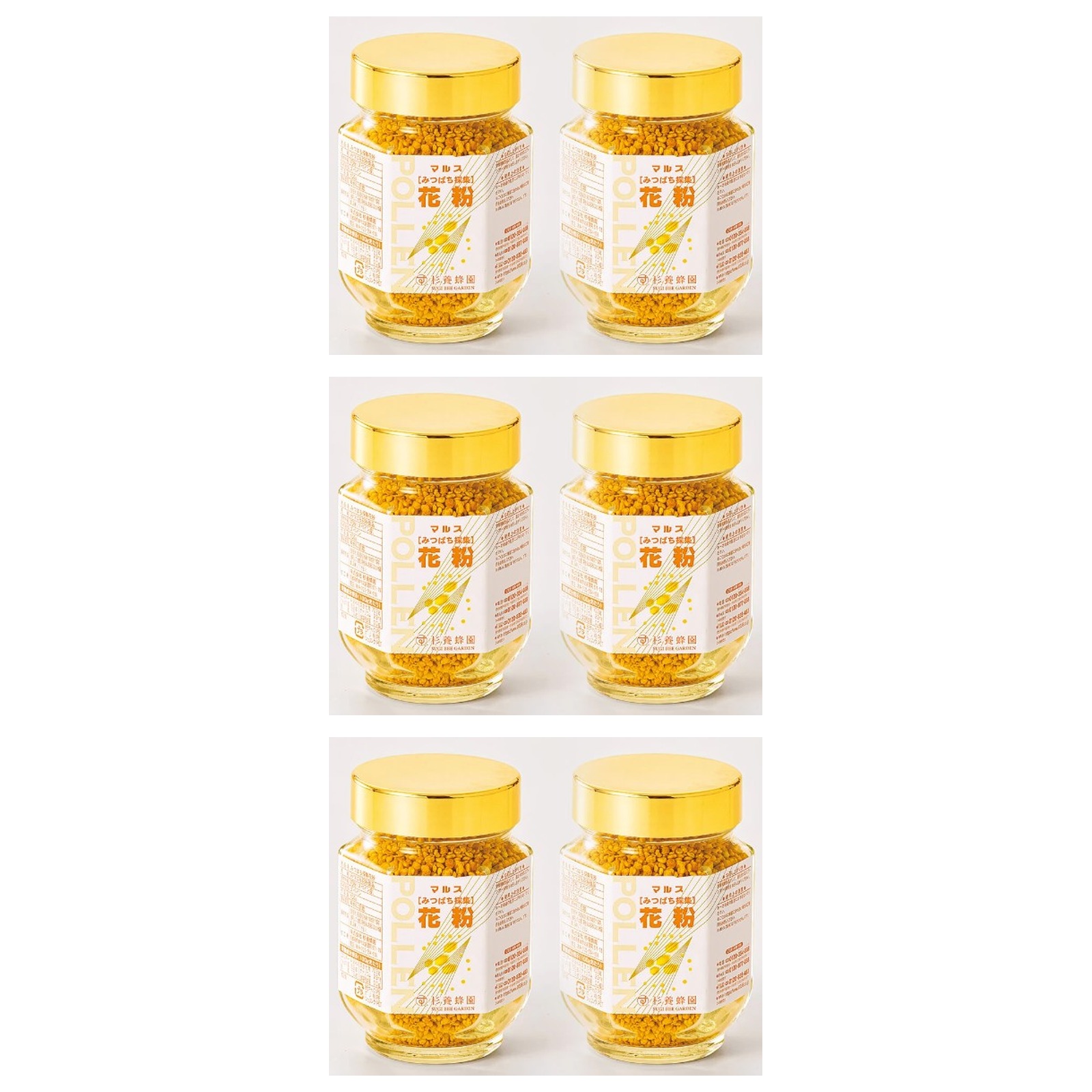 杉養蜂園 花粉(ビーポーレン) 2瓶セット 100g×2×3個 はちみつ 国産 人気 美味 体に良い ローヤルゼリー