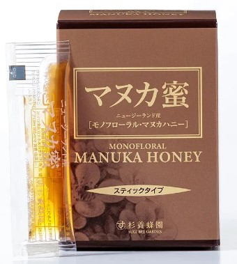 杉養蜂園 ニュージーランド産 マヌカ蜜(マヌカハニー) スティックタイプ 5g×90スティック×1個 はちみつ 国産 人気 美味 体に良い ローヤルゼリー スティック