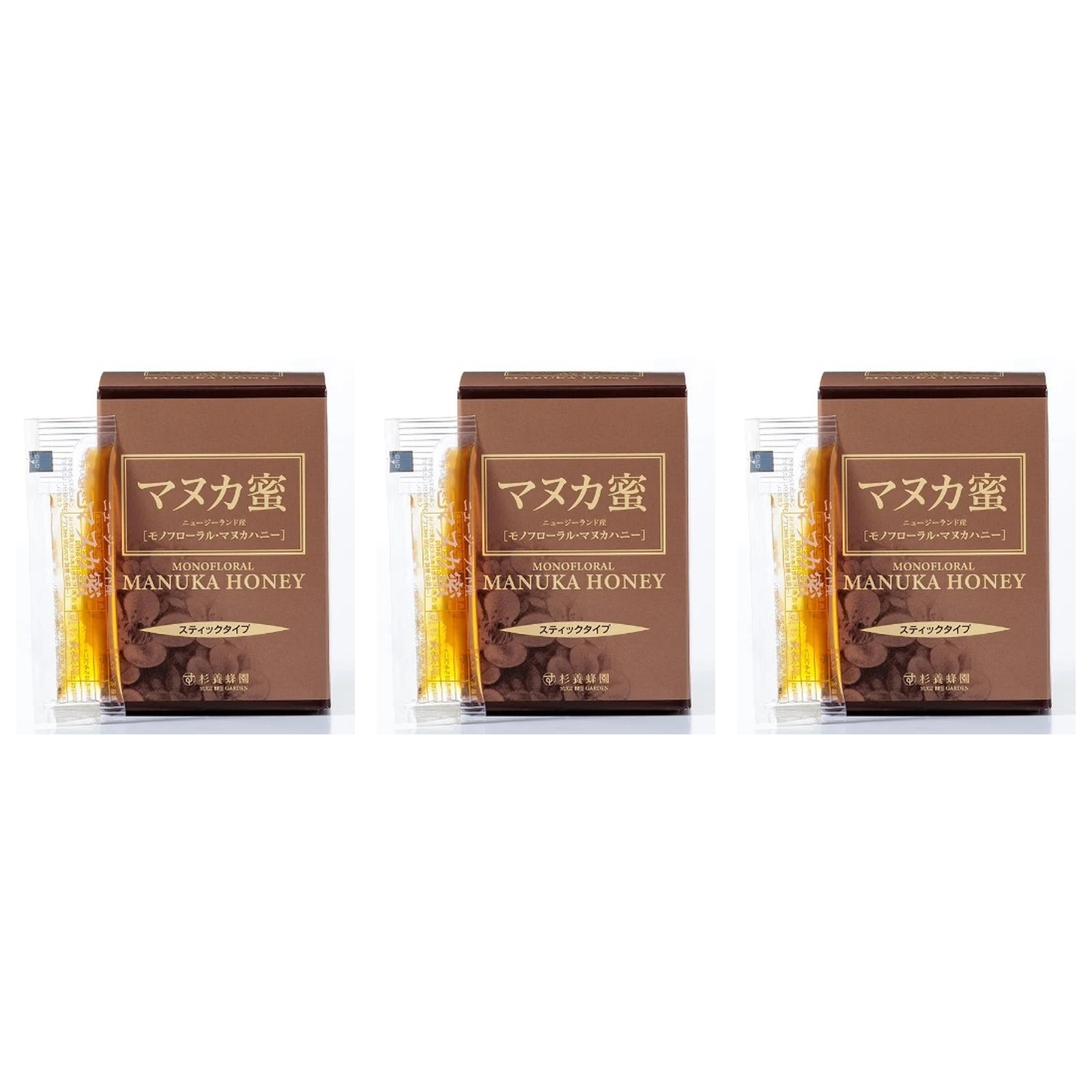 杉養蜂園 ニュージーランド産 マヌカ蜜(マヌカハニー) スティックタイプ 5g×90スティック×3個 はちみつ 国産 人気 美味 体に良い ローヤルゼリー スティック