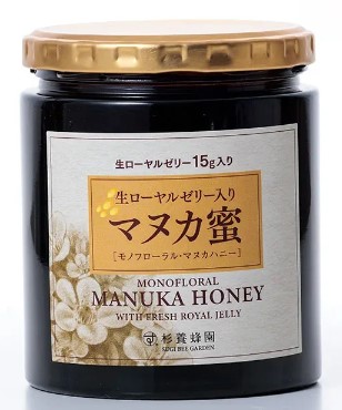 杉養蜂園生ローヤルゼリー15g入り マヌカ蜜(マヌカハニー) 500g (瓶)×1個 はちみつ 国産 人気 美味 体に良い ローヤルゼリー