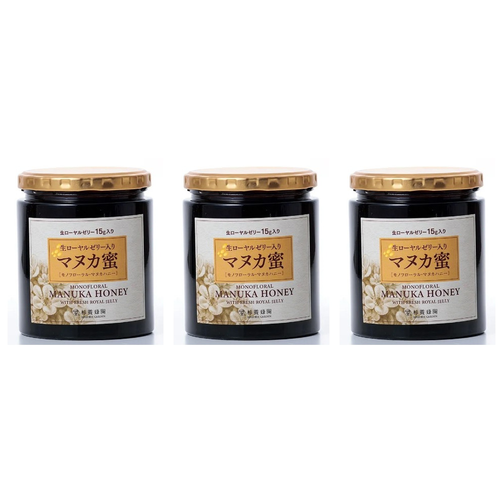 杉養蜂園生ローヤルゼリー15g入り マヌカ蜜(マヌカハニー) 500g (瓶)×3個 はちみつ 国産 人気 美味 体に良い ローヤルゼリー