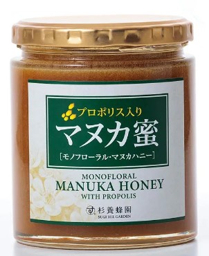 杉養蜂園プロポリス入り マヌカ蜜(マヌカハニー) 500g (瓶)×1個
