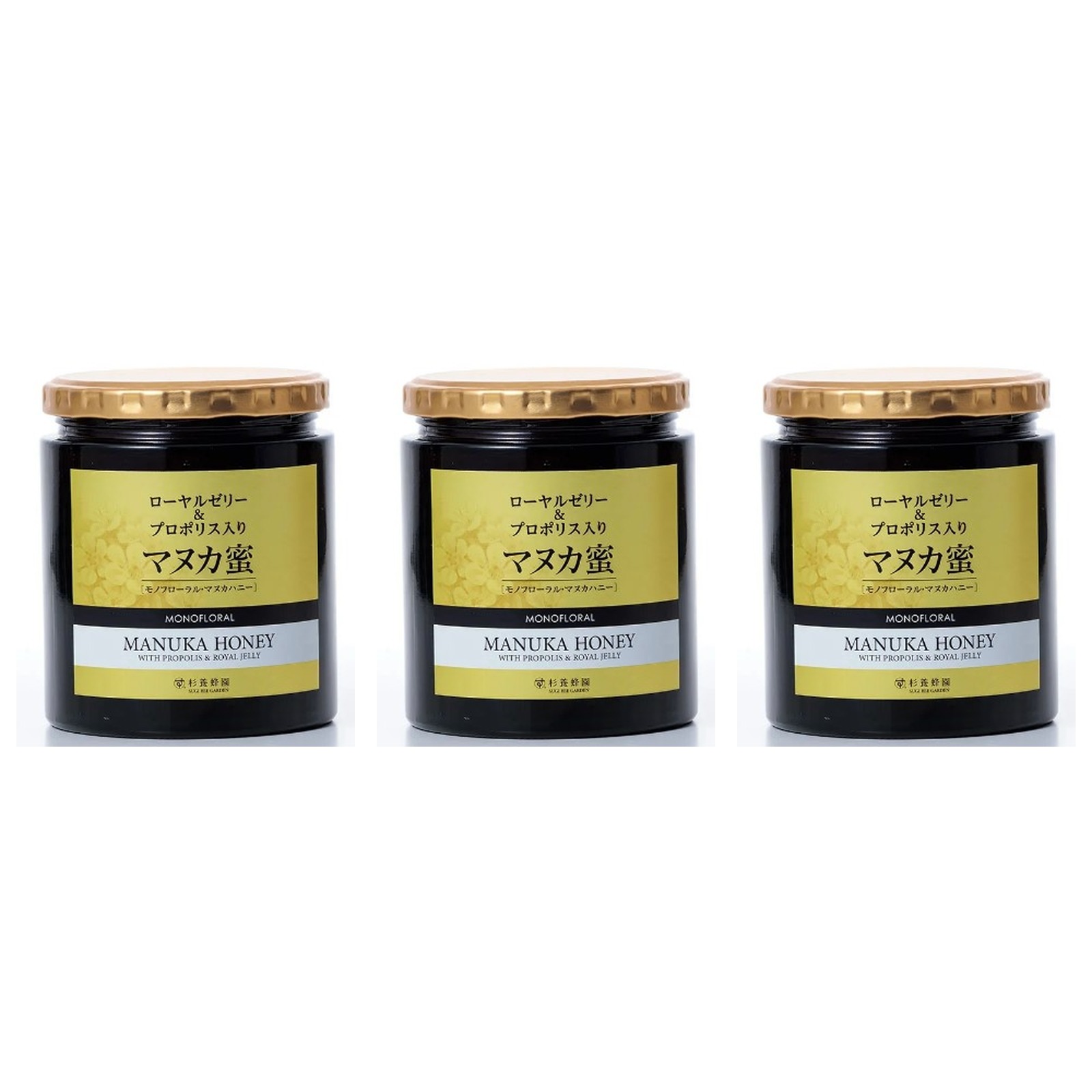 杉養蜂園 ローヤルゼリー/プロポリス入り マヌカ蜜(マヌカハニー) 500g (瓶)×3個 はちみつ 国産 人気 美味 体に良い 風邪